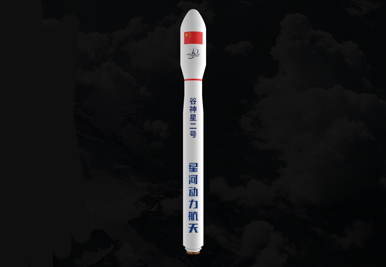 CERES-2 Failure Investigation Concluded, i-Space Identifies Cause of Maiden Flight Loss